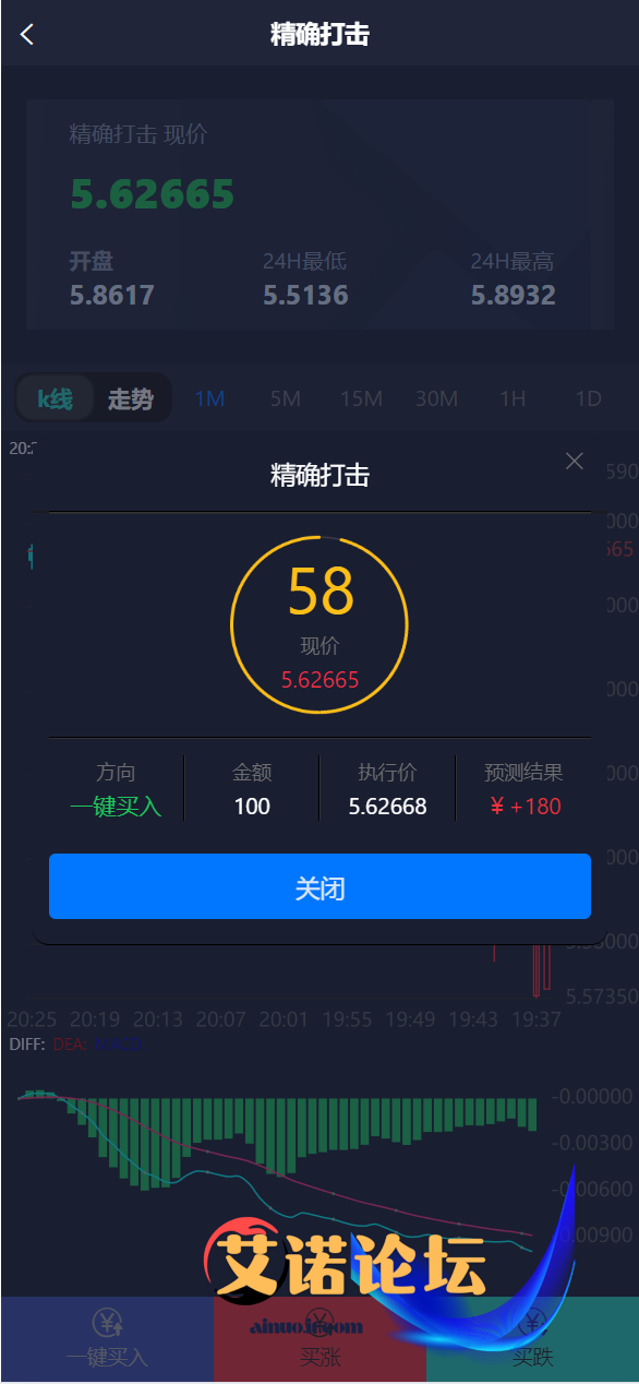 Qq截图20241230202624