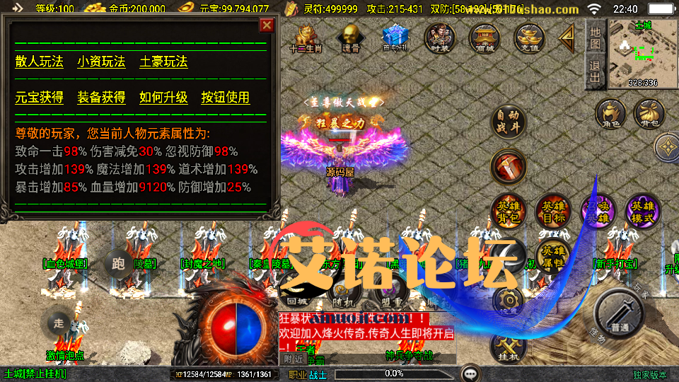 Screenshot 20250401 224019
