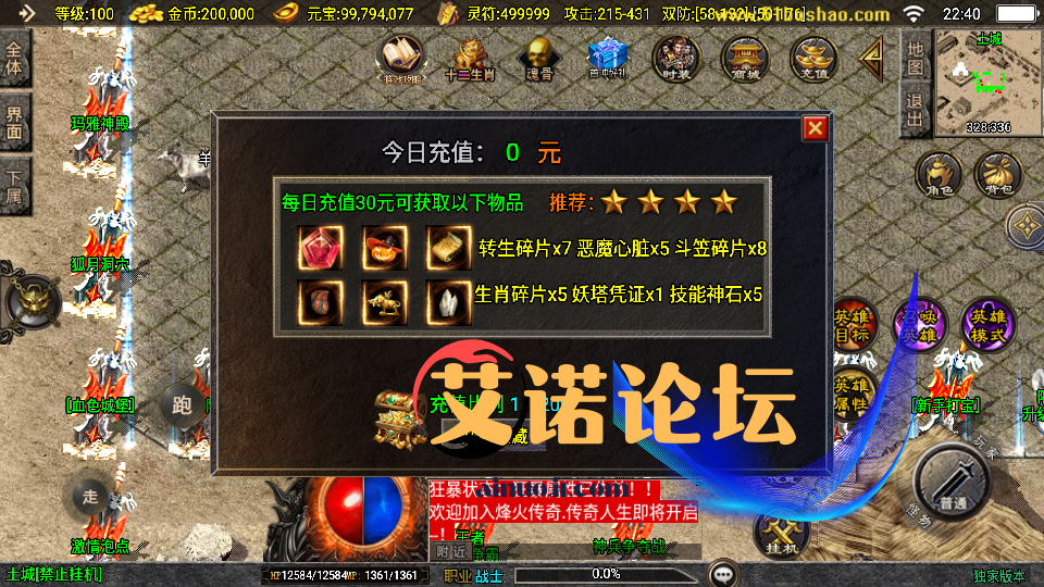 Screenshot 20250401 224030