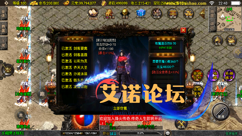 Screenshot 20250401 224035