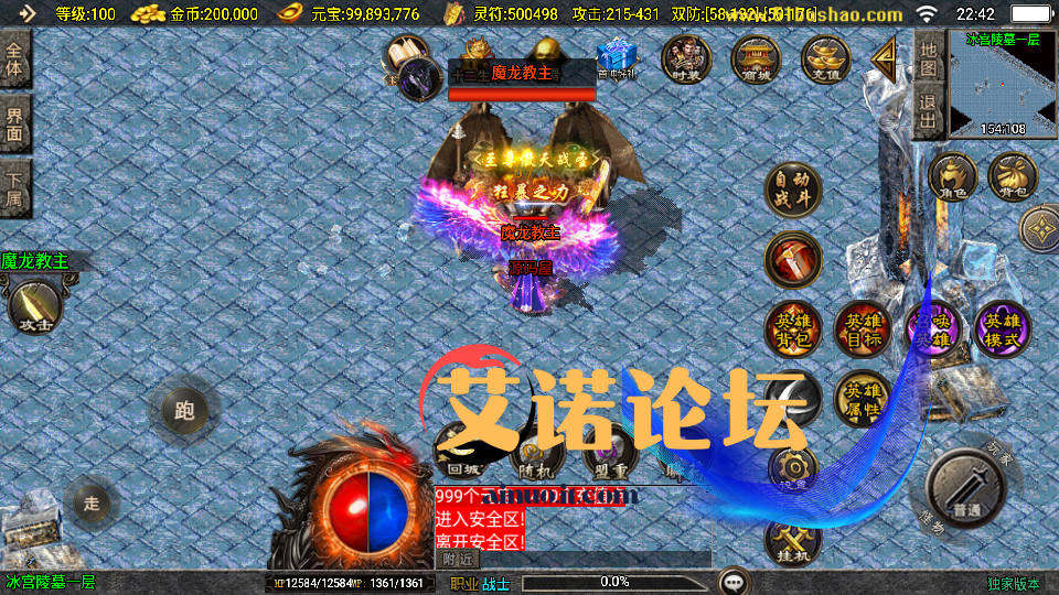 Screenshot 20250401 224211