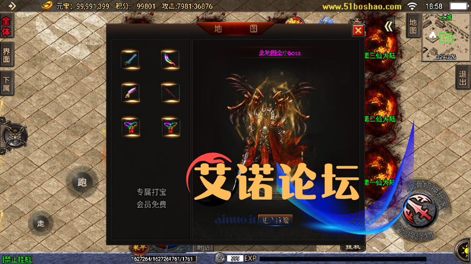 Screenshot 20250403 185815