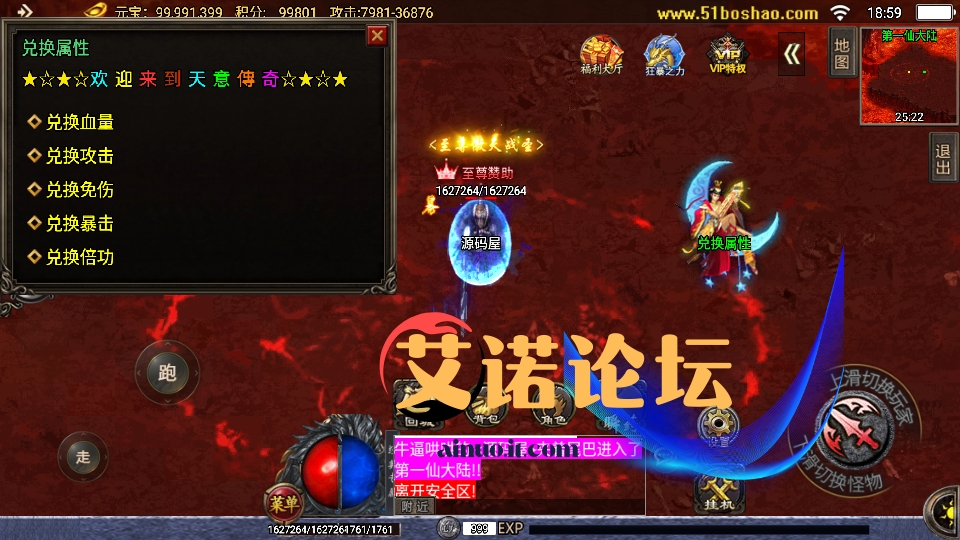 Screenshot 20250403 185909