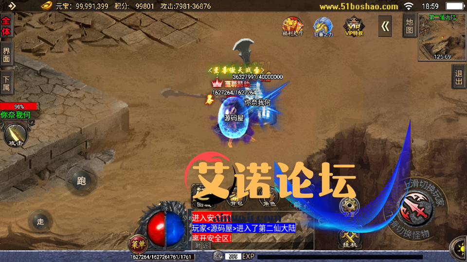 Screenshot 20250403 185945