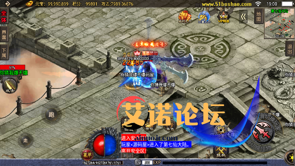 Screenshot 20250403 190008