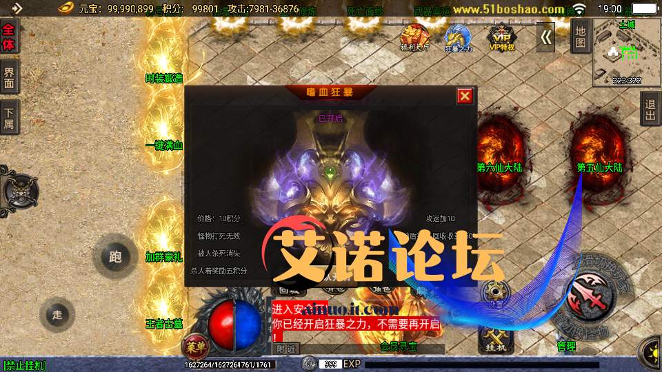 Screenshot 20250403 190018