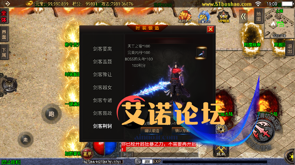 Screenshot 20250403 190024