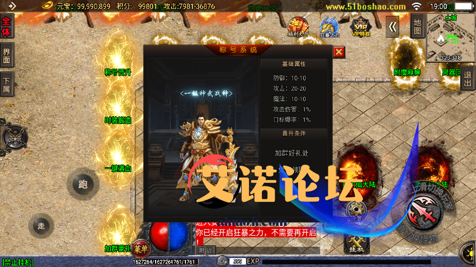 Screenshot 20250403 190030