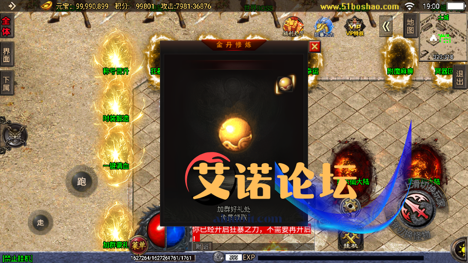 Screenshot 20250403 190040