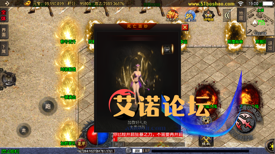 Screenshot 20250403 190045