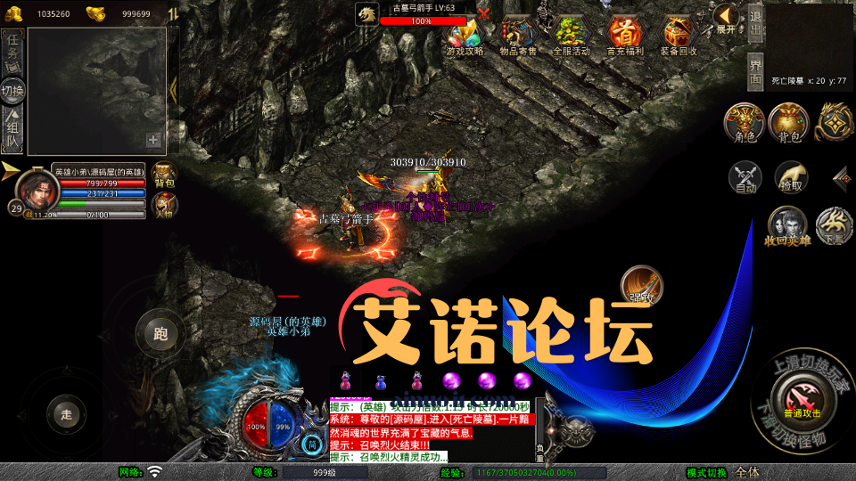 Screenshot 20250413 121309