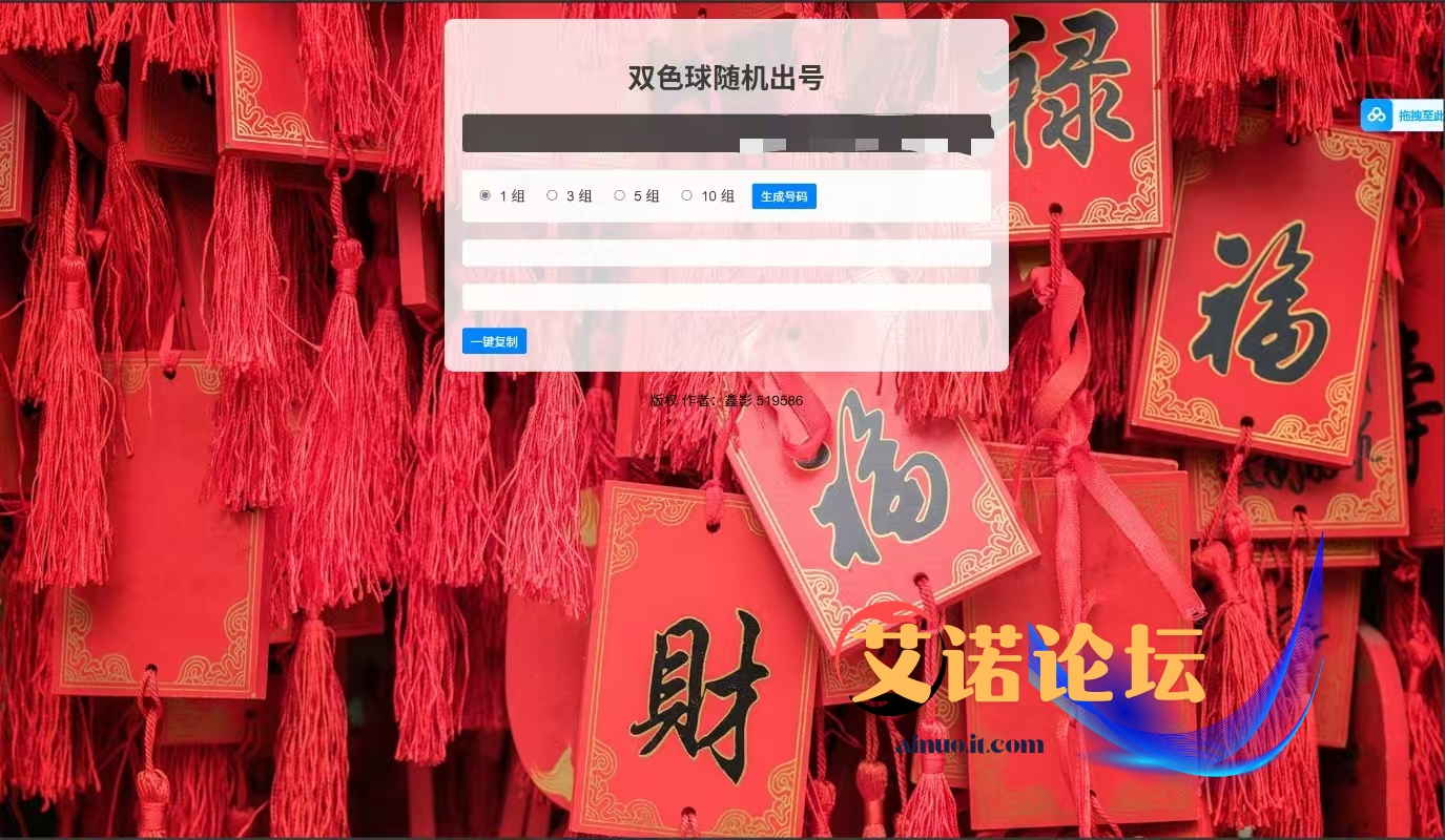 B3843f894416e5010b8edef6643d581