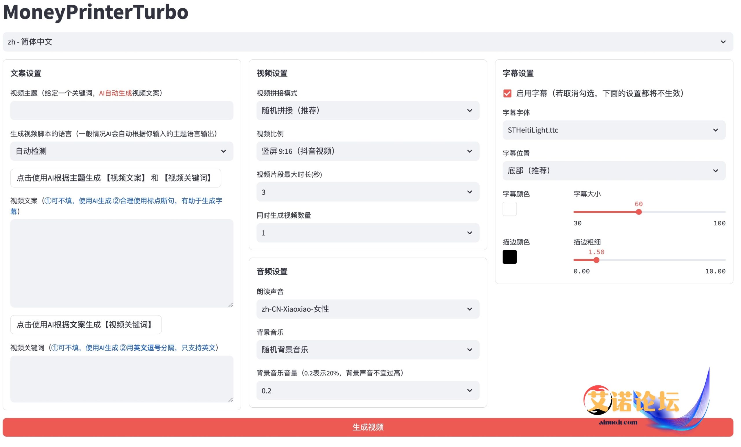 Webui